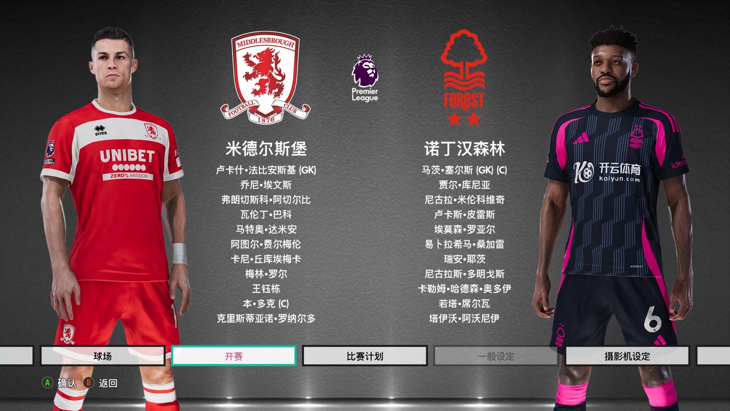 0年代末完 0年代末完