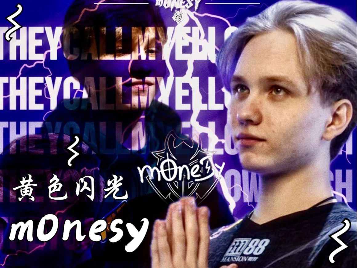 然而反击中 然而反击中