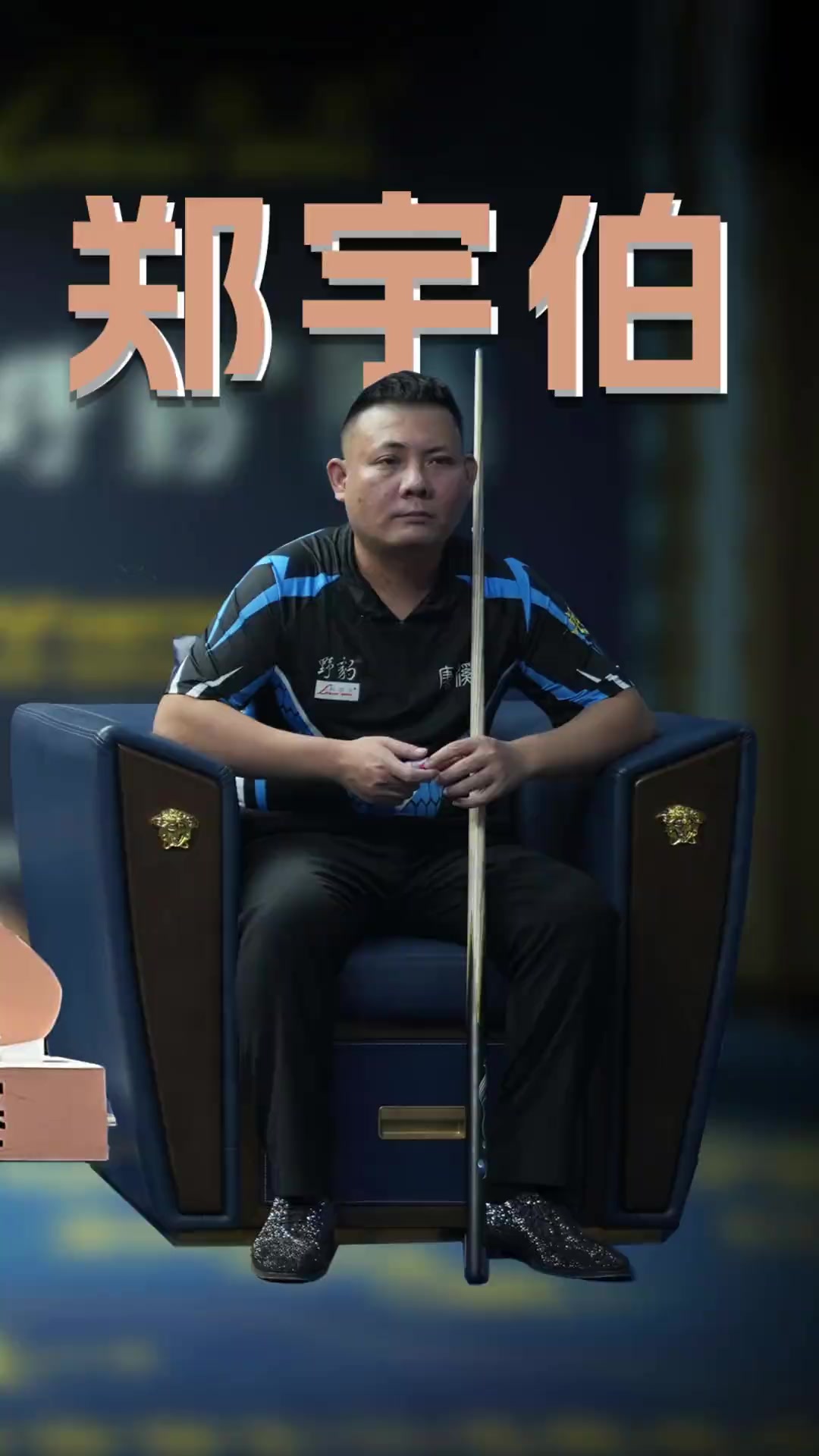 有望在边路 有望在边路