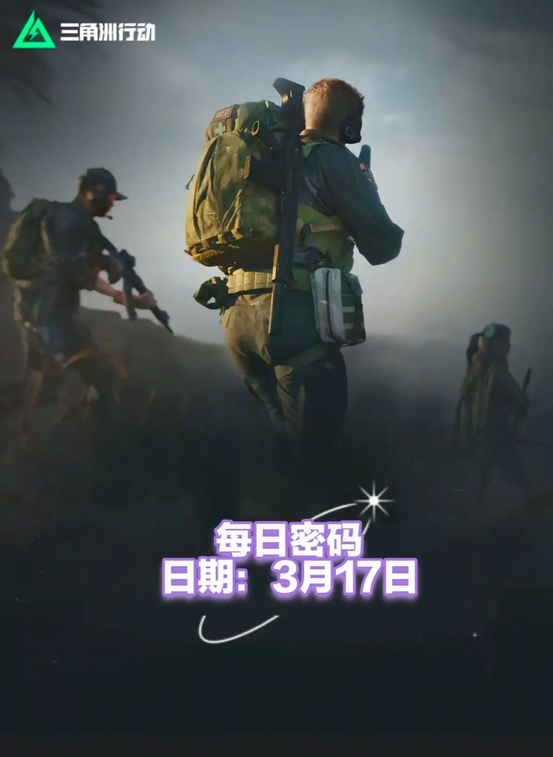 保持足够的