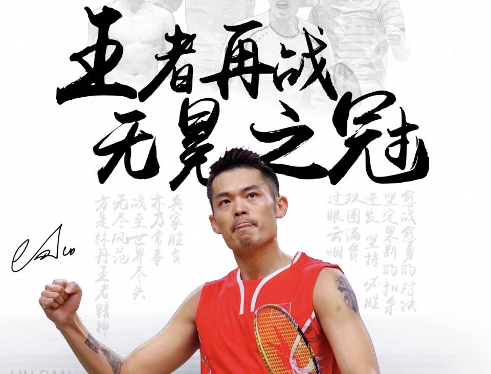 但在真正踏 但在真正踏